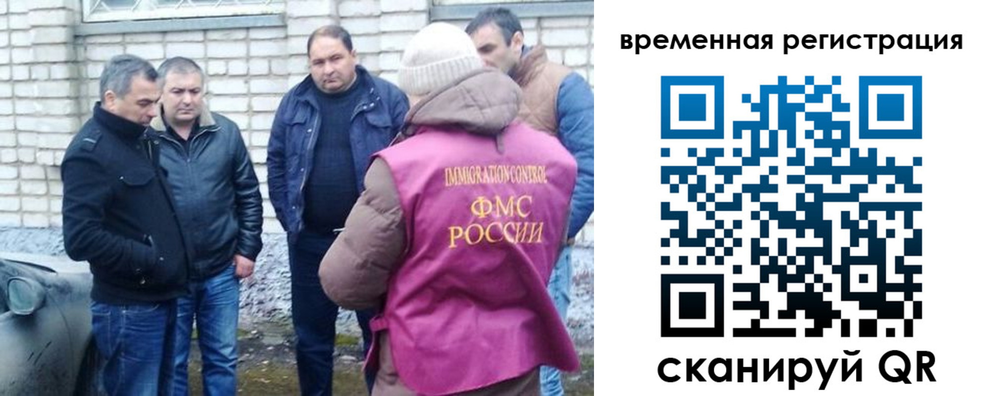 прописка в Петровск-Забайкальском