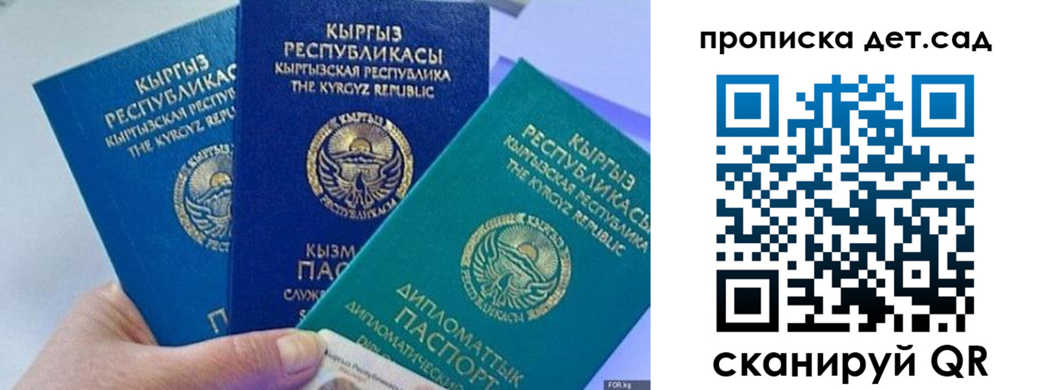 где прописаться в Петровск-Забайкальском